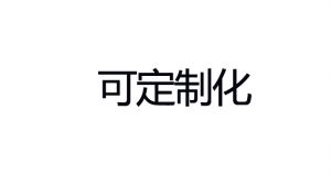 生命探測 儀（雷達生 命探測儀）
