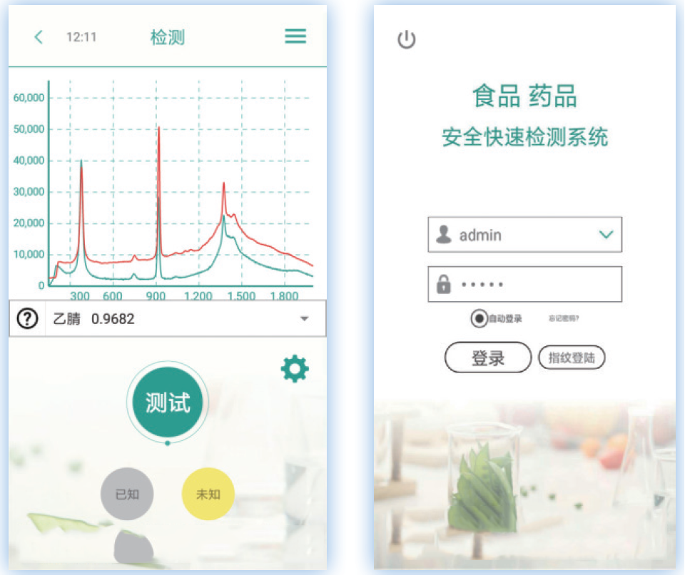 軟件界面 軟件界面